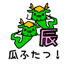 The Profile sticker #3112970