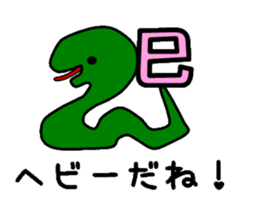 The Profile sticker #3112971