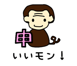 The Profile sticker #3112974