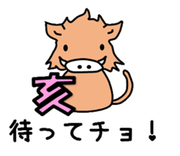 The Profile sticker #3112977