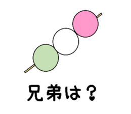 The Profile sticker #3112978