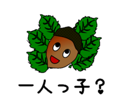 The Profile sticker #3112979