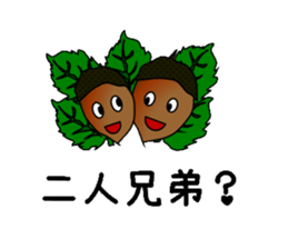 The Profile sticker #3112980