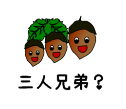 The Profile sticker #3112981