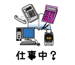 The Profile sticker #3112983