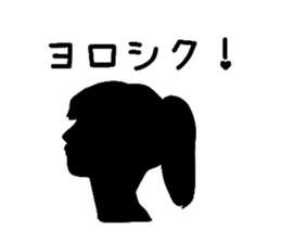 The Profile sticker #3112986