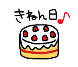 Hand drawing stickers sticker #3113017