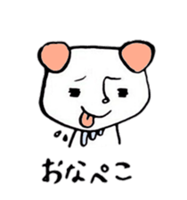 Rekkun with buddies sticker #3113270