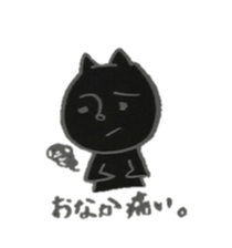 Rekkun with buddies sticker #3113273