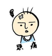 Rekkun with buddies sticker #3113274