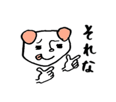 Rekkun with buddies sticker #3113293