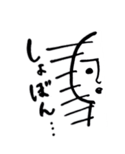 Rekkun with buddies sticker #3113297