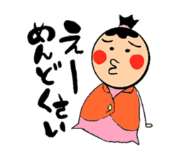 Lazy Poteko chan sticker #3113507