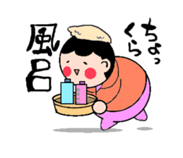 Lazy Poteko chan sticker #3113544