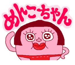 Pi-ko&Pi-taro FUKUSHIMA language sticker #3113634