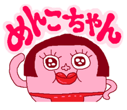 Pi-ko&Pi-taro FUKUSHIMA language sticker #3113634