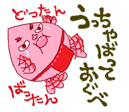 Pi-ko&Pi-taro FUKUSHIMA language sticker #3113643