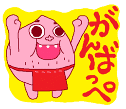 Pi-ko&Pi-taro FUKUSHIMA language sticker #3113646