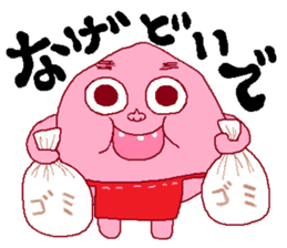 Pi-ko&Pi-taro FUKUSHIMA language sticker #3113651