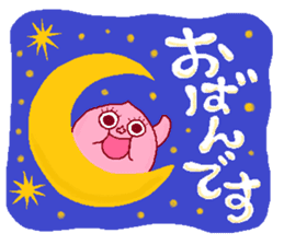 Pi-ko&Pi-taro FUKUSHIMA language sticker #3113653