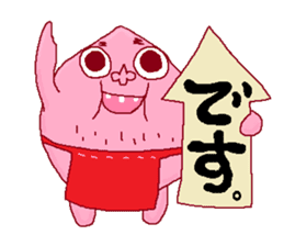 Pi-ko&Pi-taro FUKUSHIMA language sticker #3113659