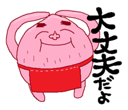 Pi-ko&Pi-taro FUKUSHIMA language sticker #3113661