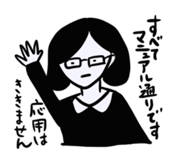 Do your best a negative girl sticker #3113691