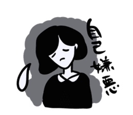 Do your best a negative girl sticker #3113703