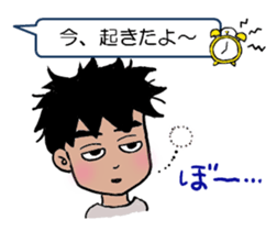 Lazy man for Sticker sticker #3113747