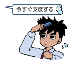 Lazy man for Sticker sticker #3113749