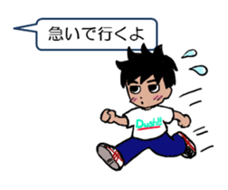 Lazy man for Sticker sticker #3113750