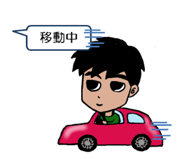 Lazy man for Sticker sticker #3113751