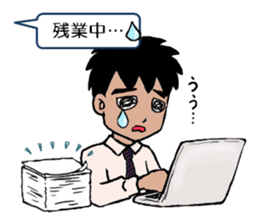 Lazy man for Sticker sticker #3113754