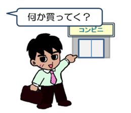 Lazy man for Sticker sticker #3113756