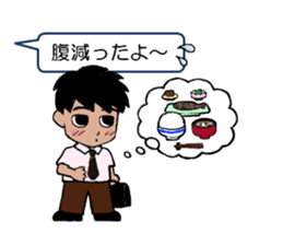 Lazy man for Sticker sticker #3113757