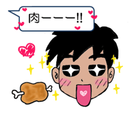 Lazy man for Sticker sticker #3113758