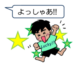 Lazy man for Sticker sticker #3113764