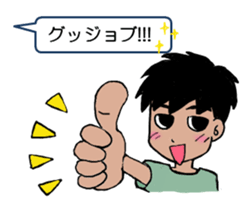 Lazy man for Sticker sticker #3113765