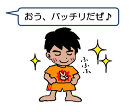 Lazy man for Sticker sticker #3113768