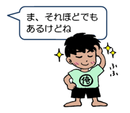 Lazy man for Sticker sticker #3113769