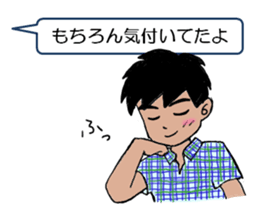 Lazy man for Sticker sticker #3113770