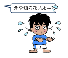 Lazy man for Sticker sticker #3113771