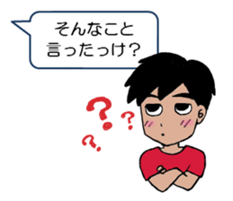 Lazy man for Sticker sticker #3113772