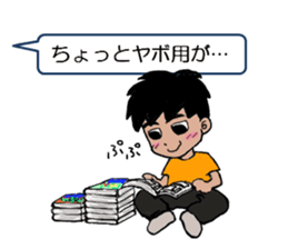 Lazy man for Sticker sticker #3113773