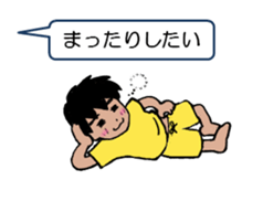 Lazy man for Sticker sticker #3113774