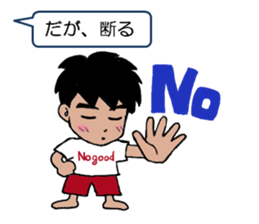 Lazy man for Sticker sticker #3113777