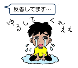 Lazy man for Sticker sticker #3113778