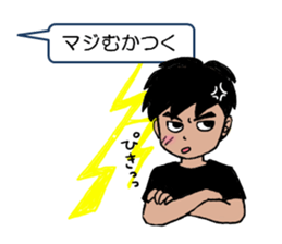 Lazy man for Sticker sticker #3113780