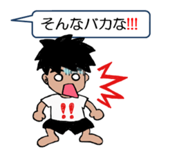 Lazy man for Sticker sticker #3113781