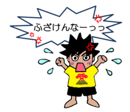 Lazy man for Sticker sticker #3113782